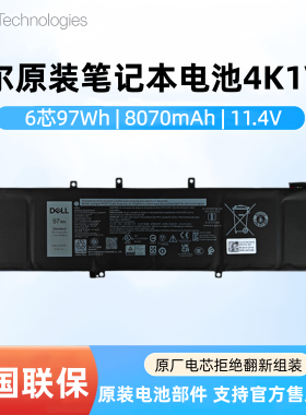 戴尔DELL XPS15 9570 G7 17 7700 原装笔记本电池 97wh 4K1VM 6芯
