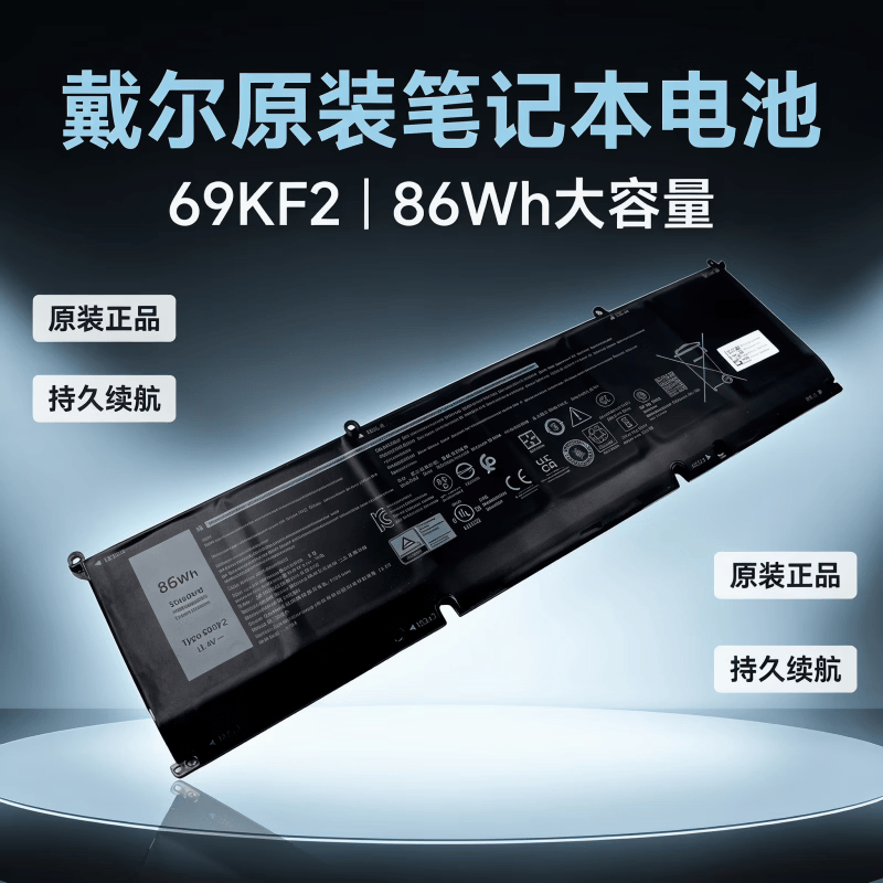 戴尔外星人15r317r4笔记本电池图片