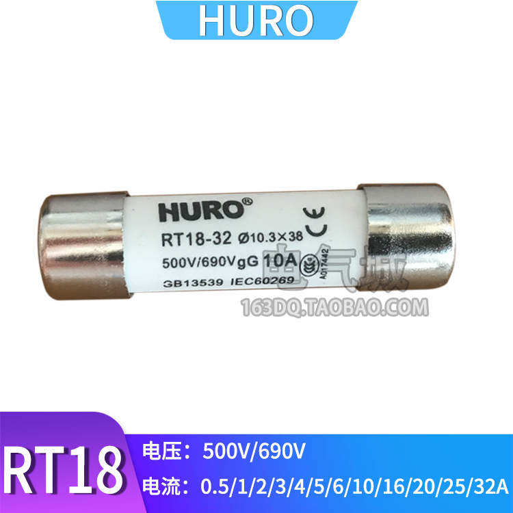 沪工 RT18 10.3*38陶瓷保险丝管熔芯1A5A10A32A4A熔断器690V500V-封面