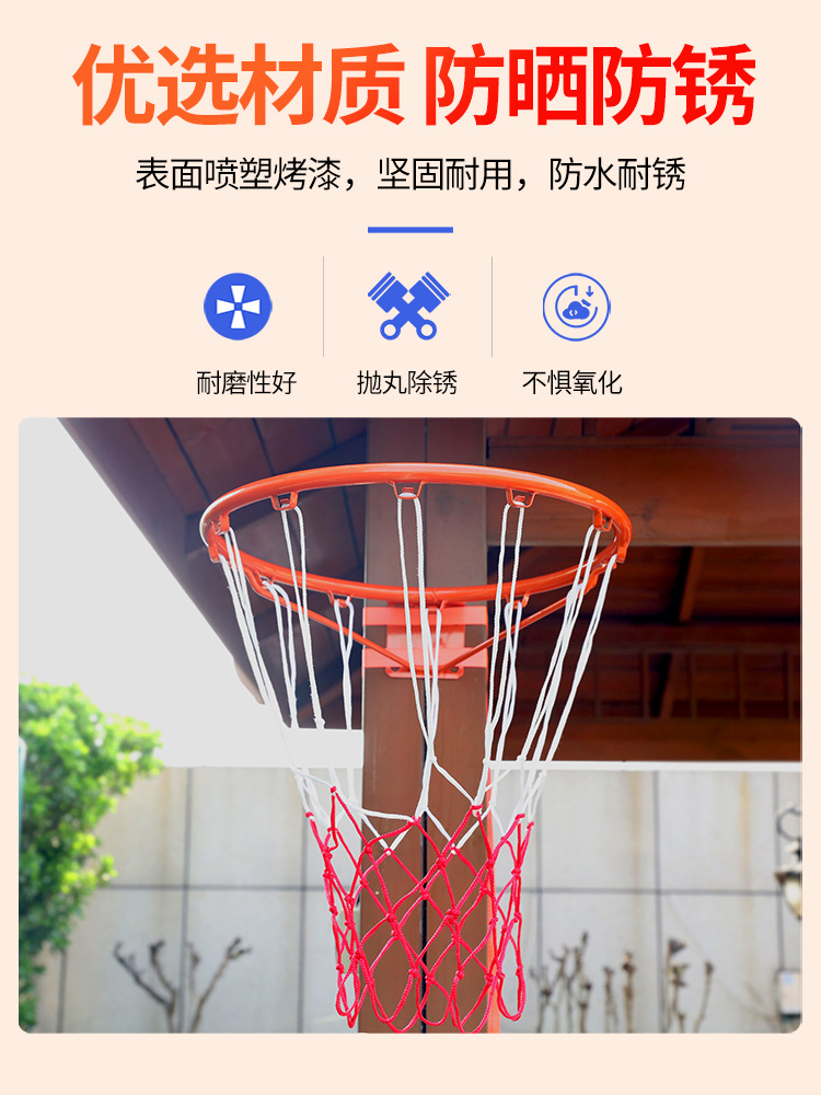 户外篮球框免打孔挂式室外成人标准篮球架家用儿童室内挂墙式篮筐