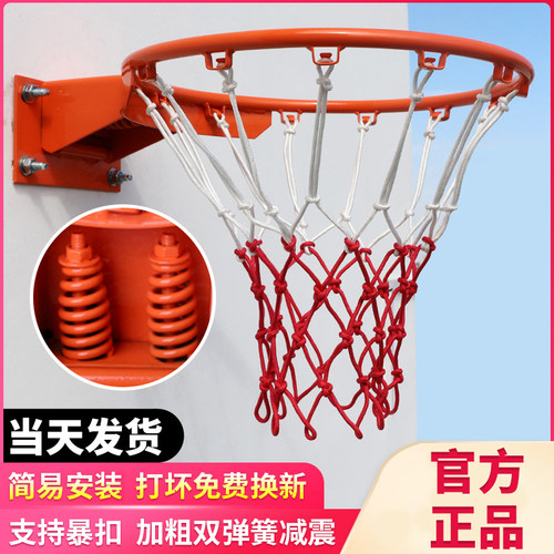 篮球框室外标准儿童家用篮筐挂墙