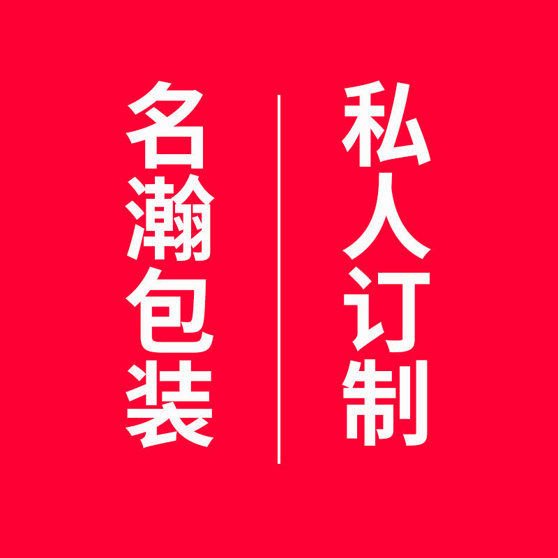 定制专拍,个性定制/设计服务/DIY,其它定做类,淘宝优惠券,粉丝福利购,淘宝优惠卷