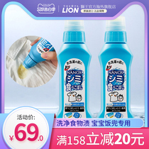 LION狮王TOP衣物局部清洗剂去黄去渍食物污渍专用日本进口160ml*2