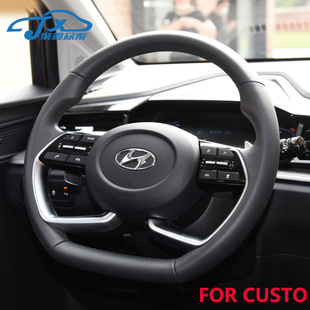 适用现代库斯途 CUSTO 方向盘换挡拨片 加长运动拨片按键开关