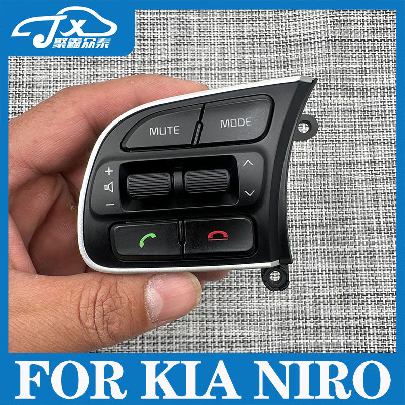 使用起亚NIRO极睿方向盘开关按键左侧多媒体远程控制开关音量按钮