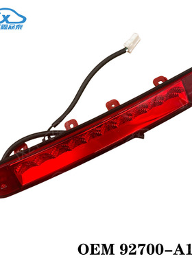 适用现代全新胜达IX45后高位刹车灯LED灯制动灯总成后灯原厂配件