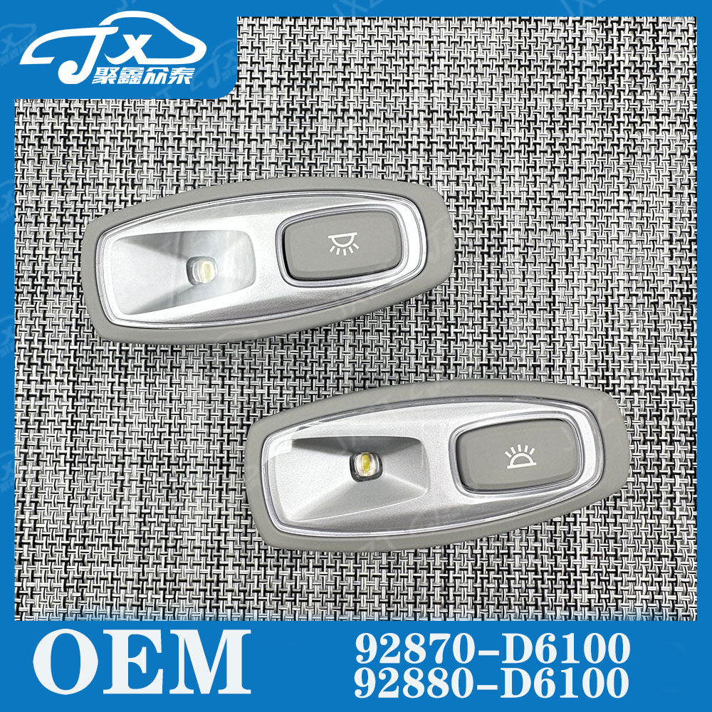 适用于起亚KX7新款智跑K5顶棚拉手灯后车顶扶手照明灯后排阅读灯