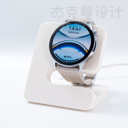 适用于OPPO Watch S智能手表充电支架充电器桌面收纳3D打印
