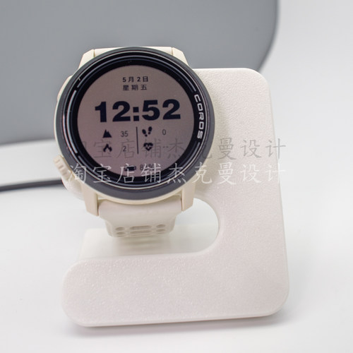 适用于高驰COROS手表pace3/pace2充电支架3D打印充电底座