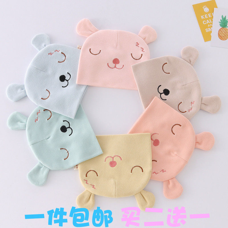 新生婴儿帽子初生胎帽纯棉婴幼儿护头新生婴儿舒绒帽子春秋冬季|ruв категории Детская одежда, шляпа/шарф/маска/перчатки/наушники/ноги рукав, шляпа - от Buy2taobao.com для оказания профессиональной услуги покупки агента Taobao