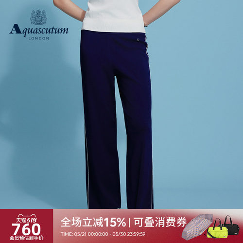 【雅格狮丹】女休闲运动裤直筒裤