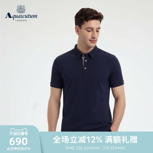 【100%棉】男士简约时尚POLO衫