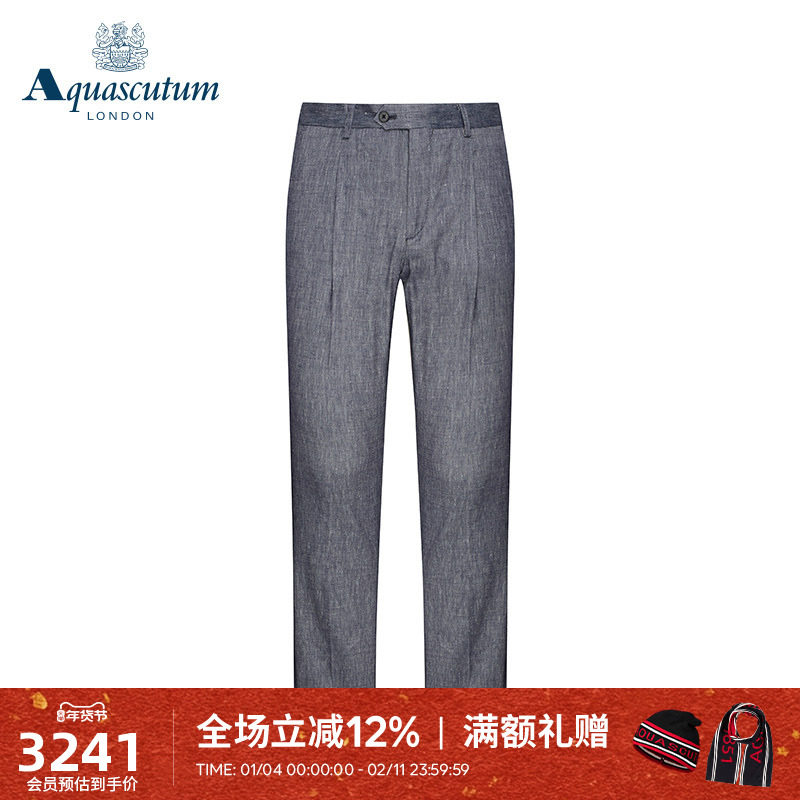 Aquascutum/雅格狮丹春夏男亚麻混纺休闲直筒长裤下装Q4161AM141,男装,休闲裤,淘宝优惠券,粉丝福利购,淘宝优惠卷