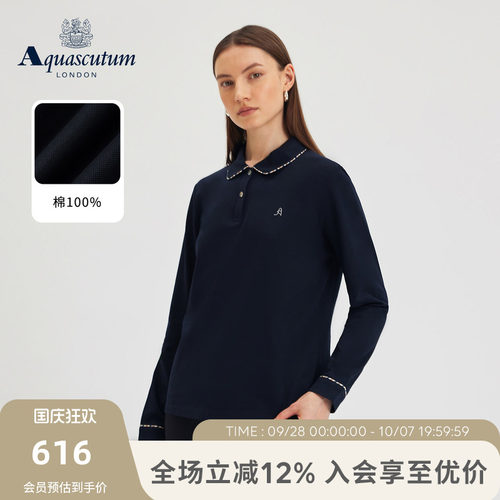 【100%棉】雅格狮丹女士简约POLO