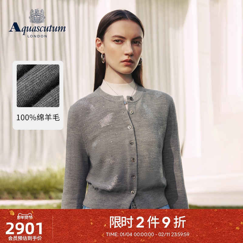 Aquascutum/雅格狮丹秋冬新品女士美丽诺羊毛衫针织开衫外套气质,女装/女士精品,羊绒衫,淘宝优惠券,粉丝福利购,淘宝优惠卷