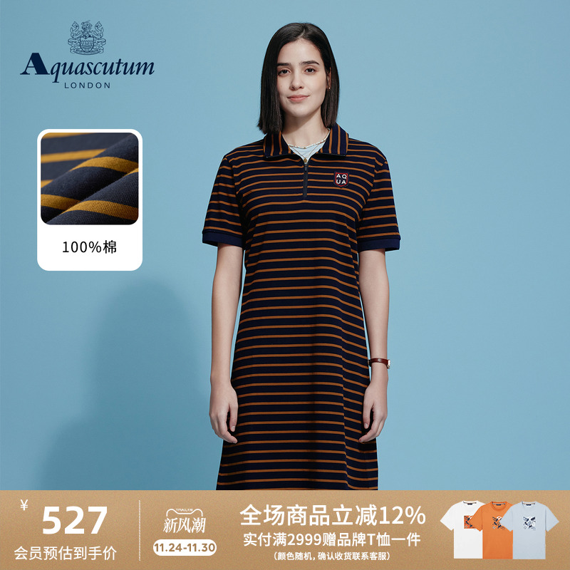 【100%棉】翻领短袖条纹连衣裙