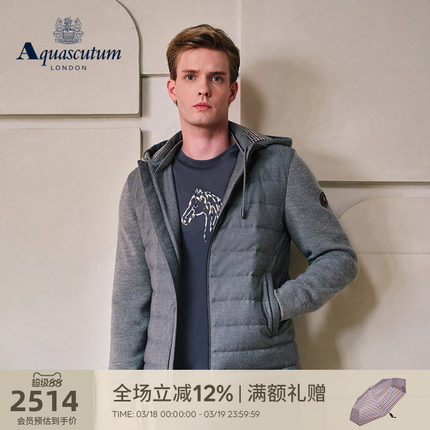 Aquascutum/雅格狮丹冬季新品时尚男商务连帽羽绒外套Q50J7EM021