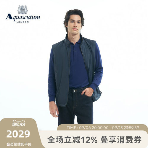 【雅格狮丹】男商务休闲立领马甲