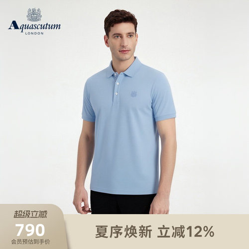 【100%棉】男士商务时尚纯棉POLO