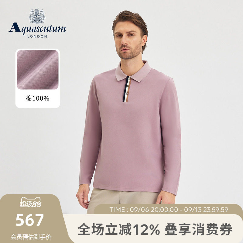【100%棉】雅格狮丹简约格纹POLO图片