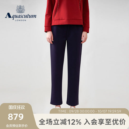 【雅格狮丹】女士纯色通勤休闲裤