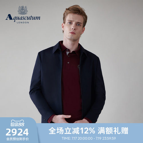【100%绵羊毛】商务休闲夹克外套