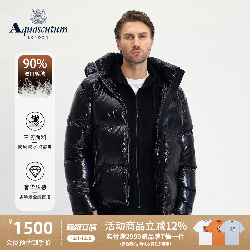 【雅格狮丹】男款加厚泡芙羽绒服