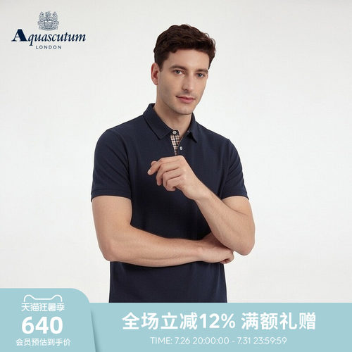 【雅格狮丹】男士商务休闲POLO衫