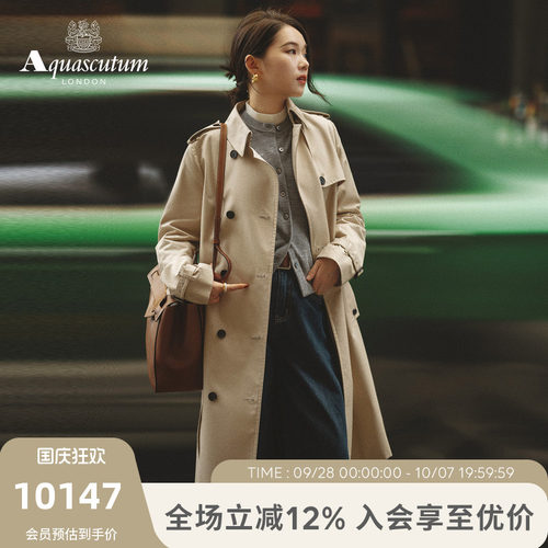 雅格狮丹女士中长款风衣外套