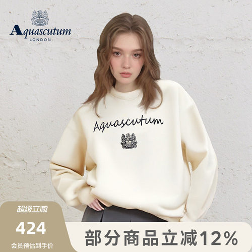 【雅格狮丹】男女学院风情侣卫衣