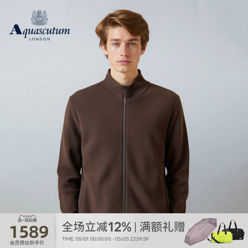 Aquascutum/雅格狮丹秋冬新品时尚男纯色休闲针织外套Q5067EM101 - 封面