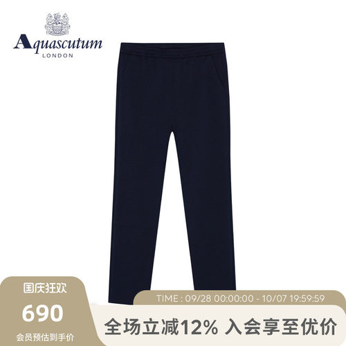 自然腰雅格狮丹针织长裤