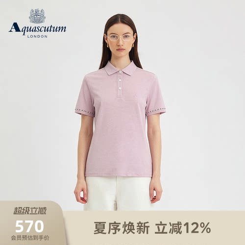 【雅格狮丹】女士经典格纹短袖