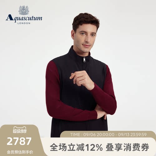 【雅格狮丹】男士双面穿立领马甲