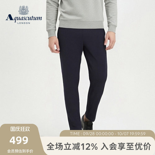 【雅格狮丹】男士时尚休闲裤卫裤