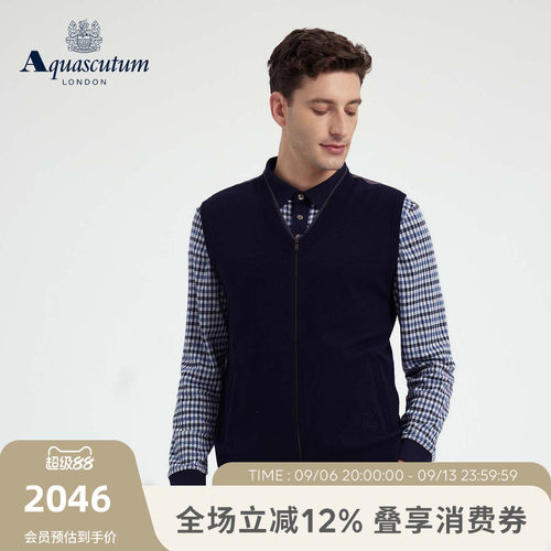 【雅格狮丹】男V领针织马甲背心