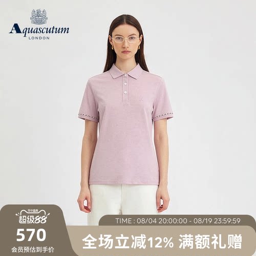 【雅格狮丹】女士经典格纹短袖