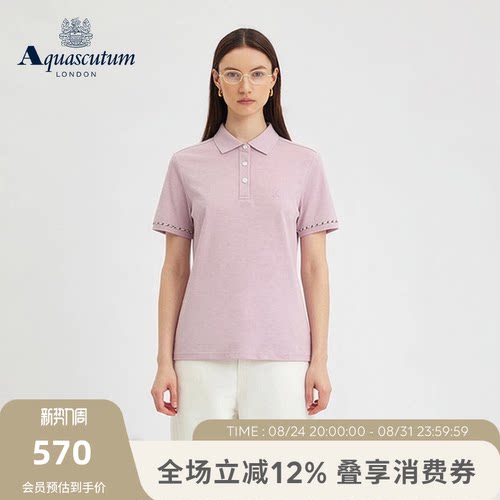 【雅格狮丹】女士经典格纹短袖