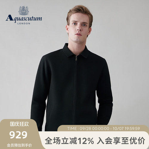 【100%绵羊毛】男拉链针织衫外套