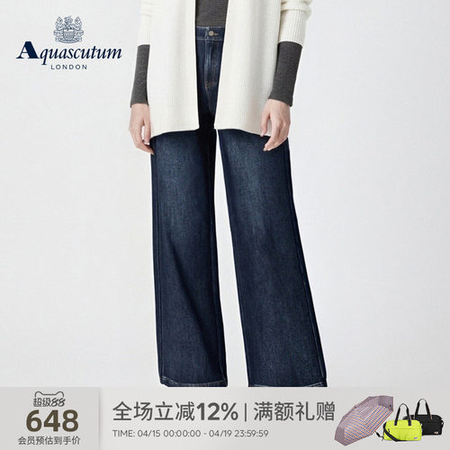 【雅格狮丹】女简约时尚牛仔裤