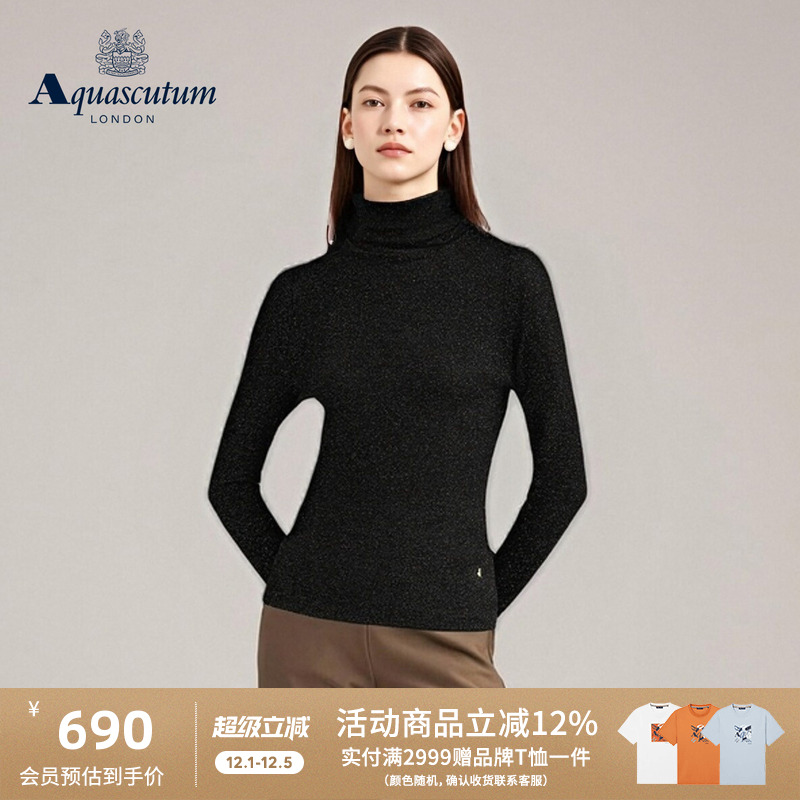 【雅格狮丹】美利奴羊毛混纺毛衫