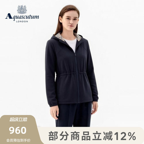 【雅格狮丹】女连帽修身卫衣外套
