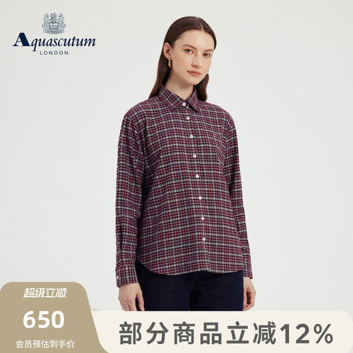 【100%棉】女士撞色格纹长袖衬衫
