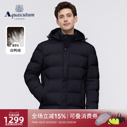 【雅格狮丹】男连帽羽绒服外套