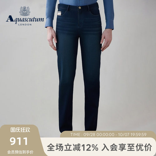 【雅格狮丹】男士修身直筒牛仔裤