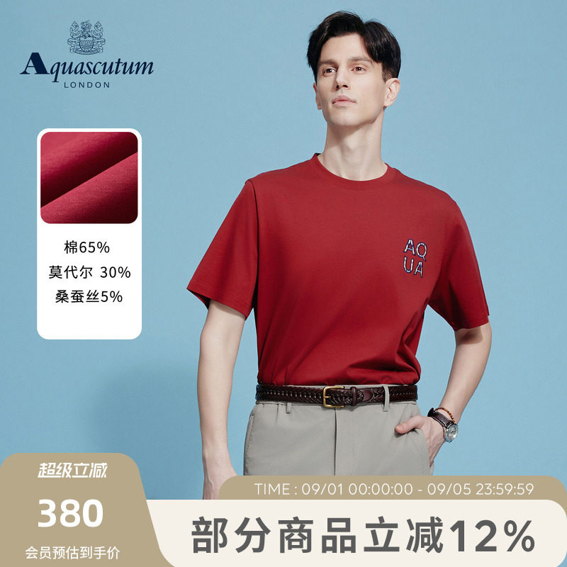 【雅格狮丹】时尚纯色圆领短袖图片