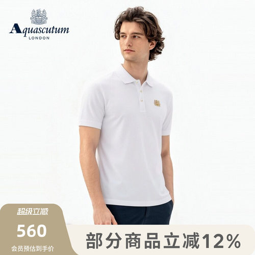【100%棉】男士商务短袖POLO