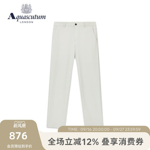 【雅格狮丹】男士休闲直筒裤