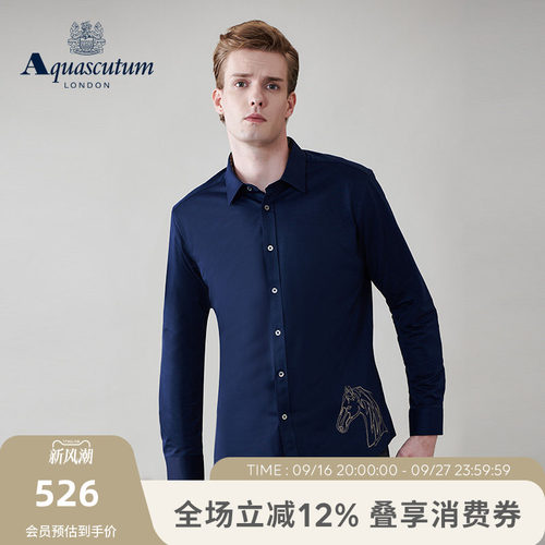 【雅格狮丹】男士长袖休闲衬衫
