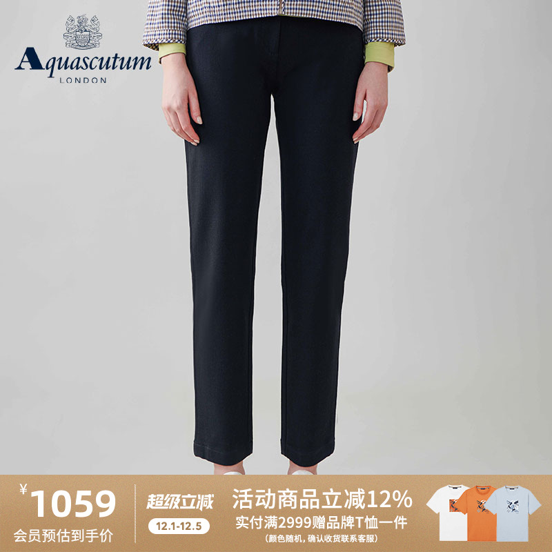 【雅格狮丹】女士修身弹力休闲裤